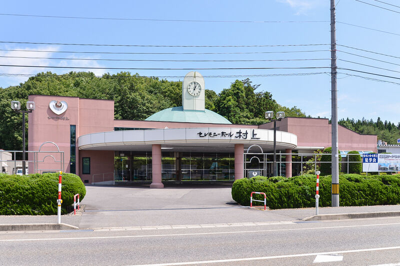 セレモニーホール村上 入り口