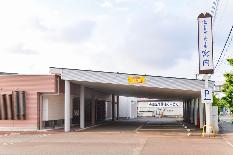 セレモニーホール宮内 入り口