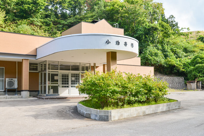 中泊町小泊斎場 入口