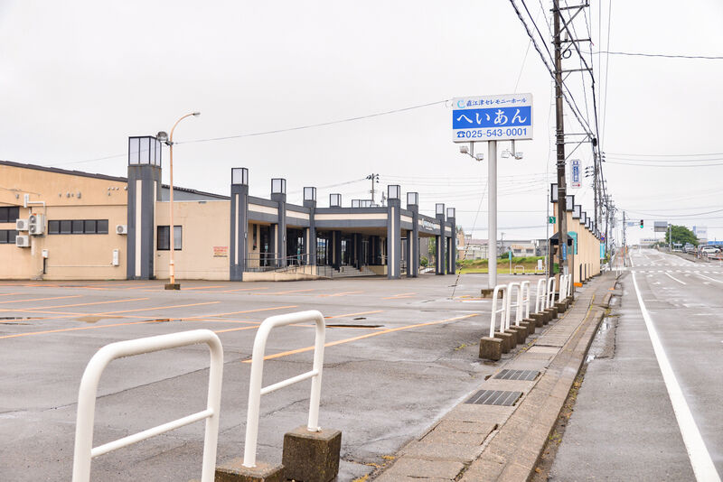 直江津セレモニーホールへいあん 入り口