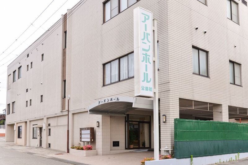 公益社アーバンホール 入り口