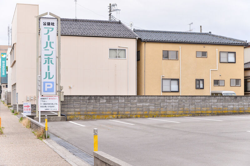 公益社アーバンホール 駐車場