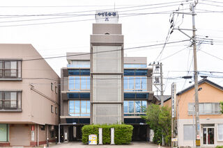 かざま会館