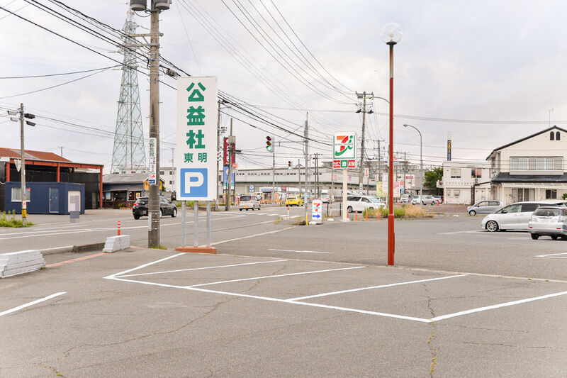 公益社東明 駐車場