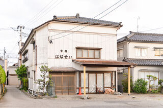 はなせい会館