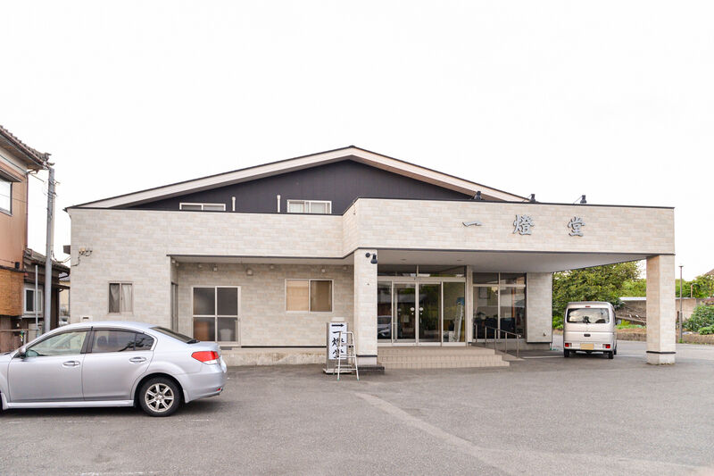 はなせい会館 外観２