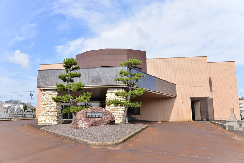 亀田斎場 外観