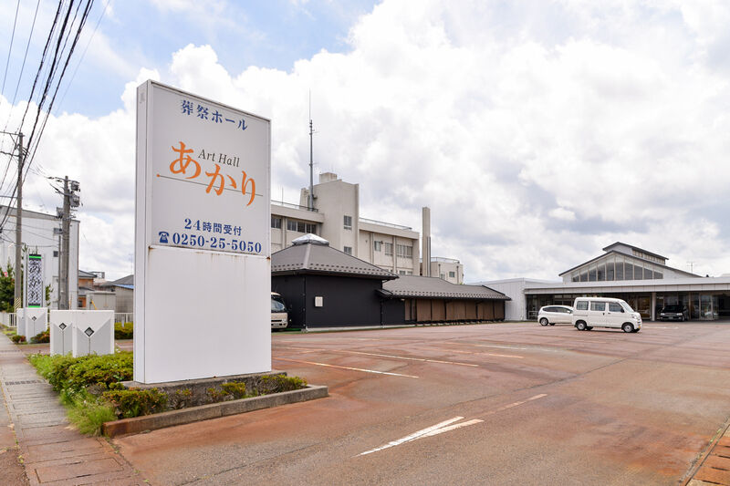 Art Hall あかり 入口