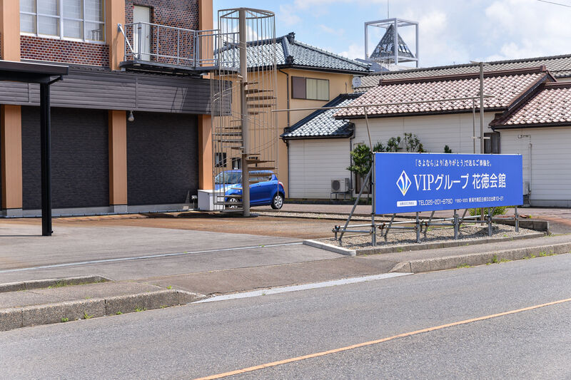 花徳会館 入口