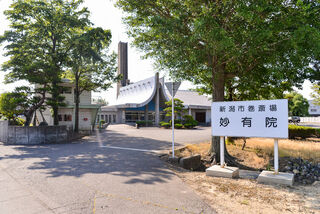 巻斎場