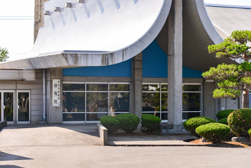 巻斎場 外観２