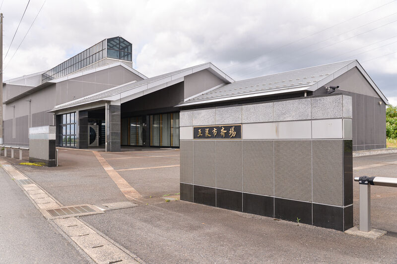 五泉市斎場 入口