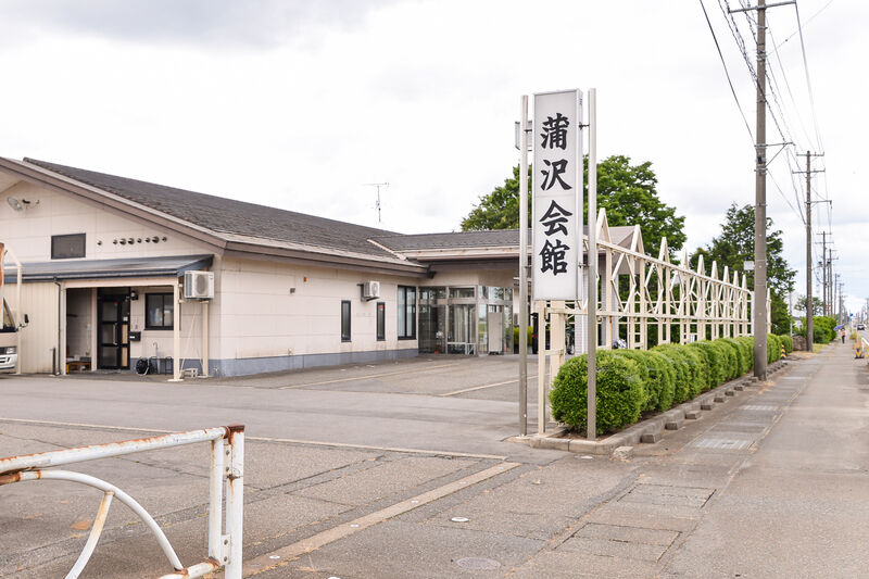 葬儀式場 蒲沢会館 入口