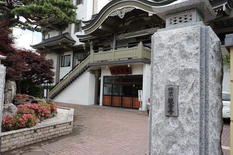 麻生齋場 外観３