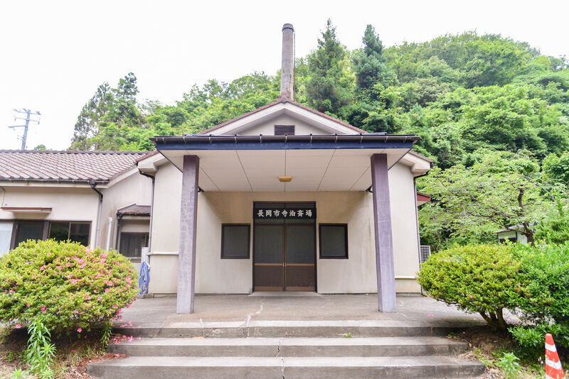 長岡市寺泊斎場 外観２