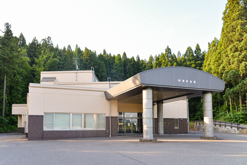 阿賀町斎場 外観２