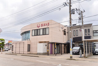 おおとり千寿庵