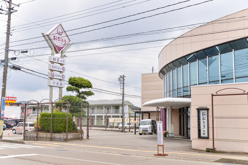 おおとり千寿庵 入り口１