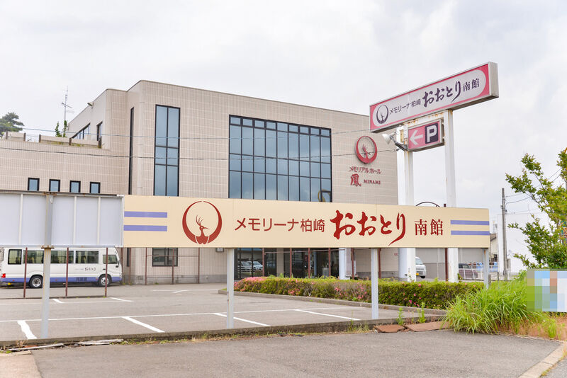 おおとりミナミ館 外観２
