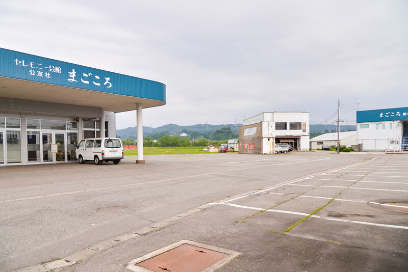 セレモニー会館 まごころ 駐車場