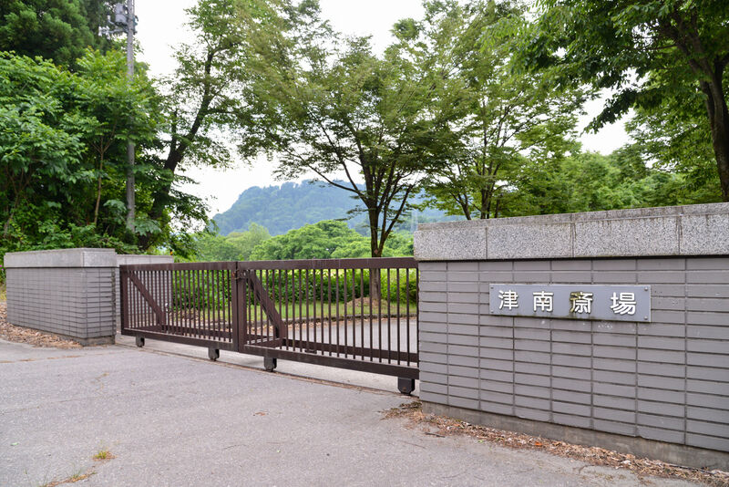 津南斎場 入り口