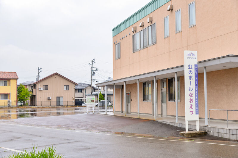 虹のホール なおえつ 駐車場