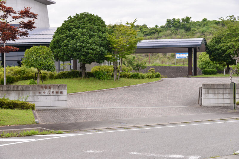 やすらぎ聖苑 入り口