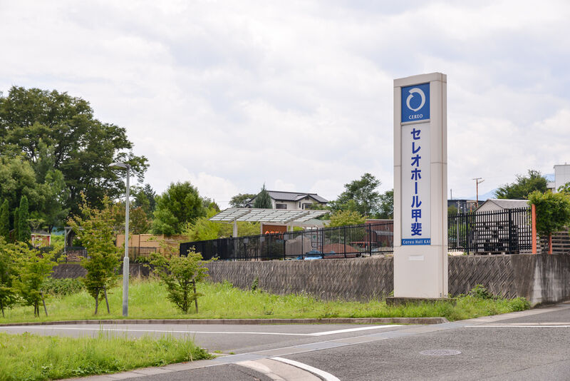 セレオホール甲斐 入り口