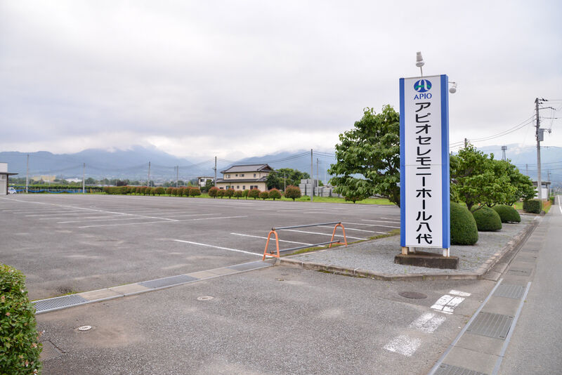 アピオセレモニーホール八代 入り口