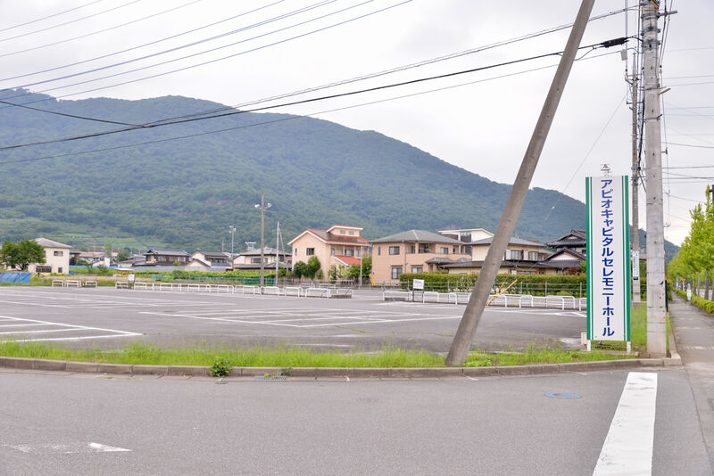 アピオキャピタルセレモニーホール 駐車場