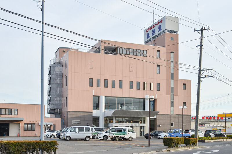 八戸セレモニーホール城下 外観