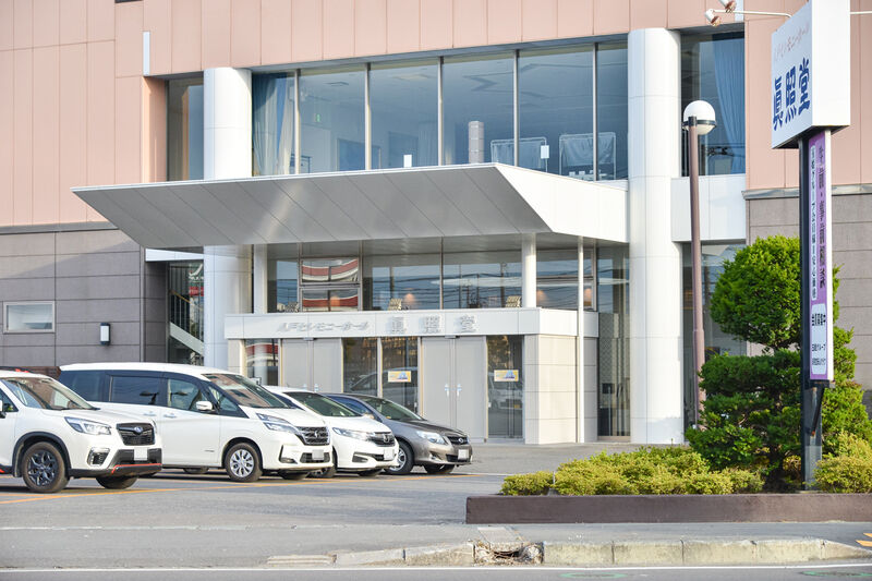 八戸セレモニーホール城下 入口
