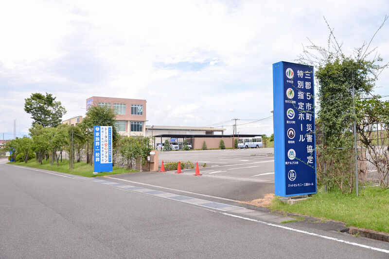ジットセレモニー三郡ホール 入り口