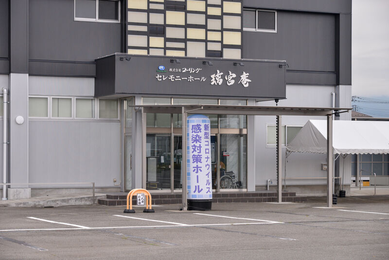 セレモニーホール璃宮庵 外観２