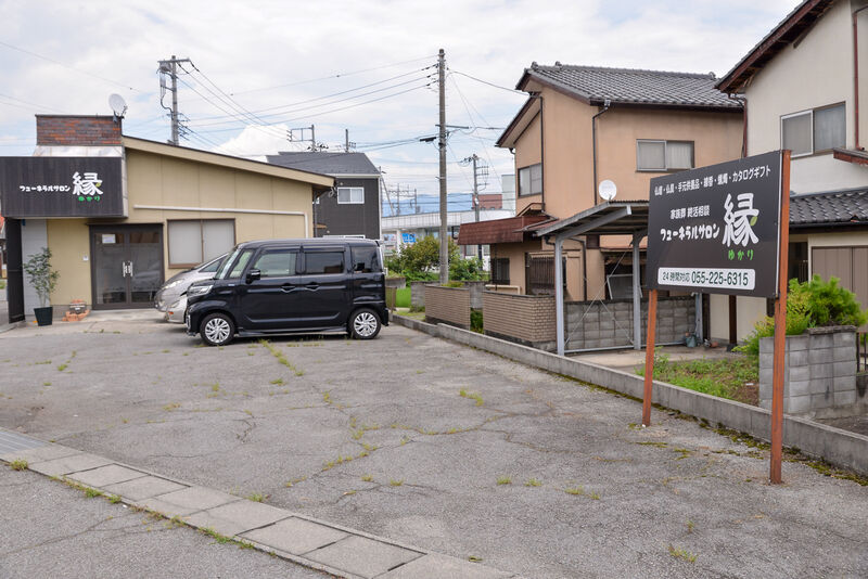 フューネラルサロン縁 駐車場