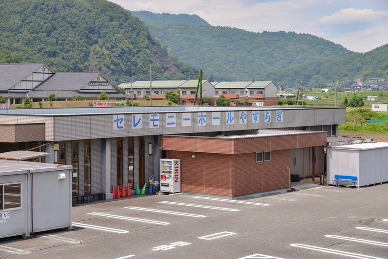 セレモニーホールやすらぎ身延 外観２