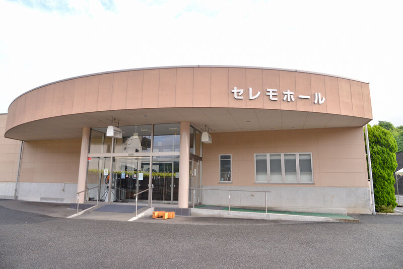 セレモホールとりさわ