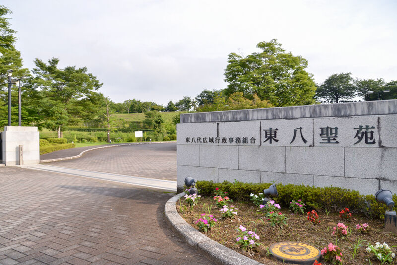 東八聖苑 入り口