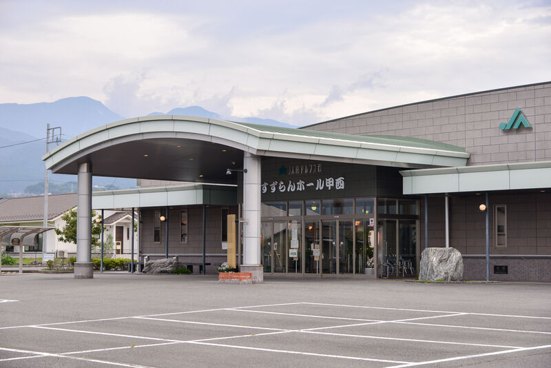 すずらんホール甲西 外観２