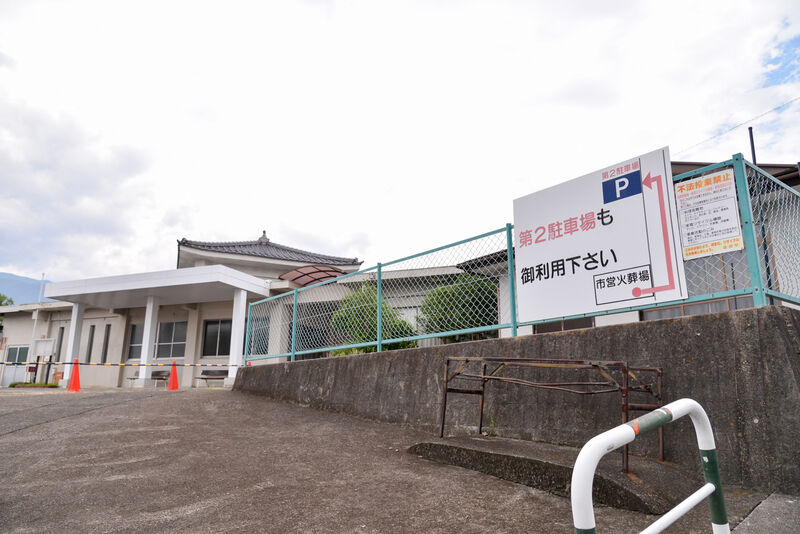 韮崎市営火葬場 案内板