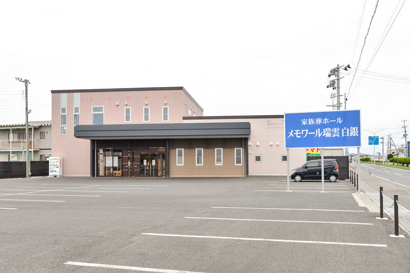 メモワール瑞雲　白銀 外観２