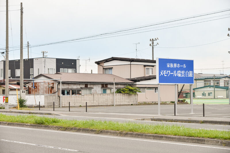 メモワール瑞雲　白銀 入口