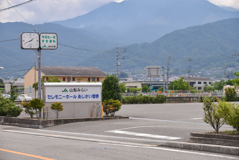 セレモニーホールあじさい増穂 入り口
