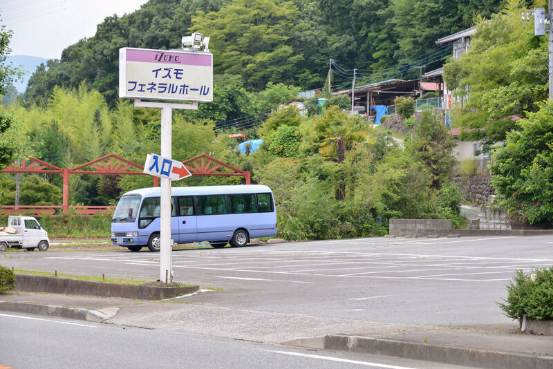 イズモフェネラルホール 駐車場