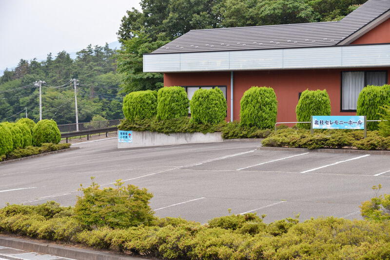 北杜セレモニーホール 駐車場