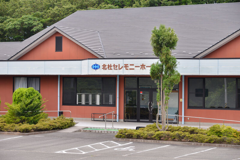 北杜セレモニーホール 外観２
