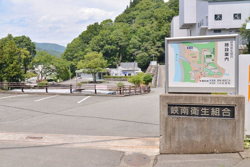 峡南衛生組合火葬場 入り口
