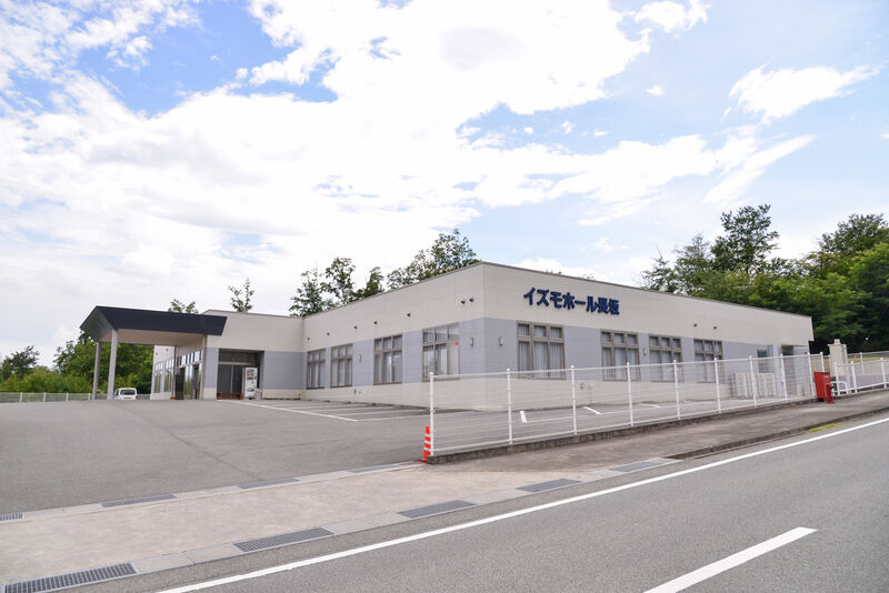 イズモホール長坂