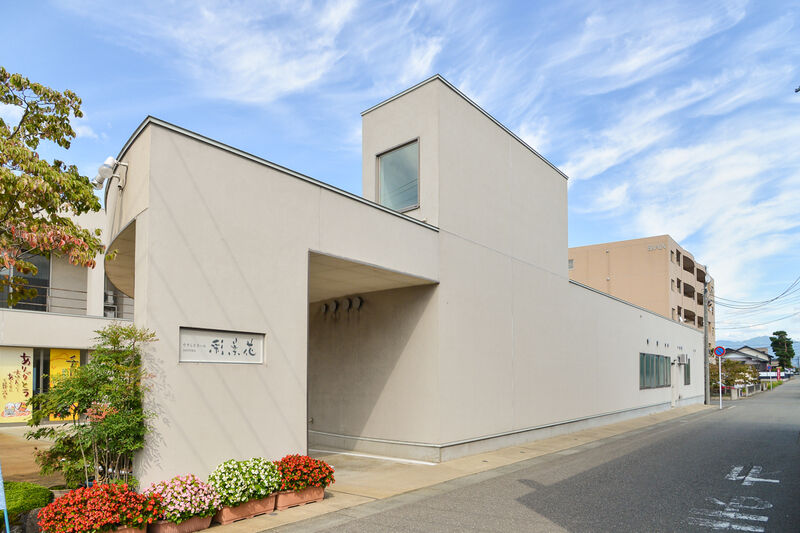 花王堂やすらぎホール彩葉花 外観１
