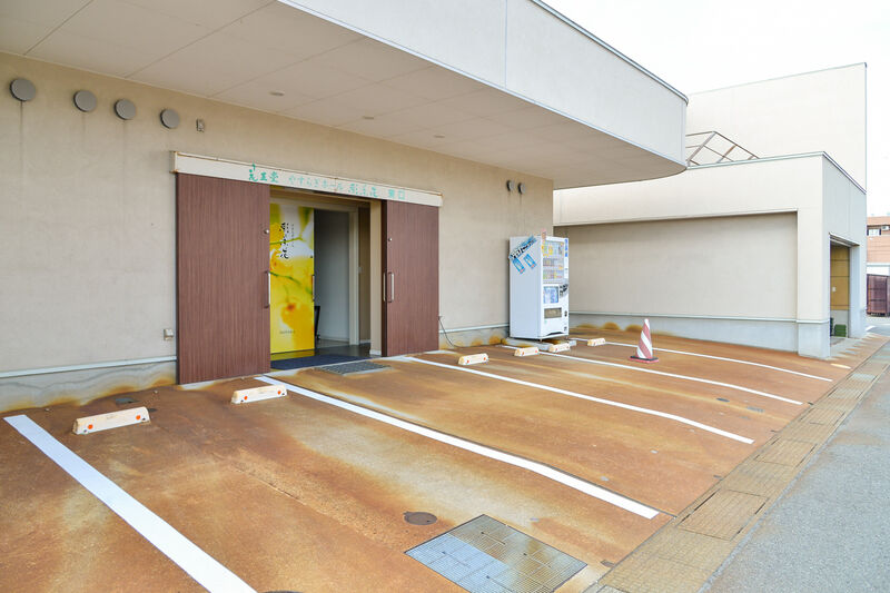 花王堂やすらぎホール彩葉花 駐車場